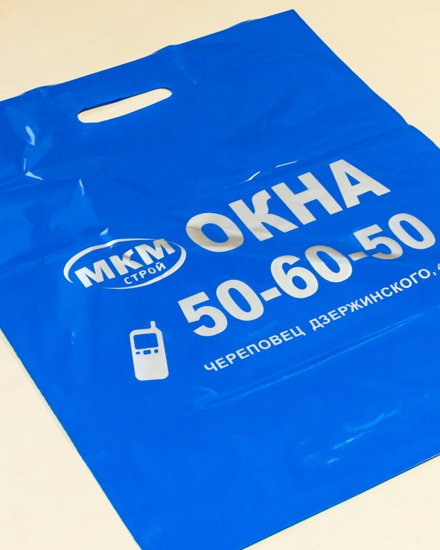 Пакеты с логотипом «МКМ Строй»