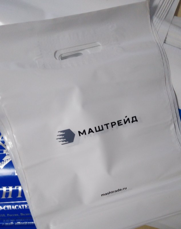 Пакеты с логотипом «МашТрейд»