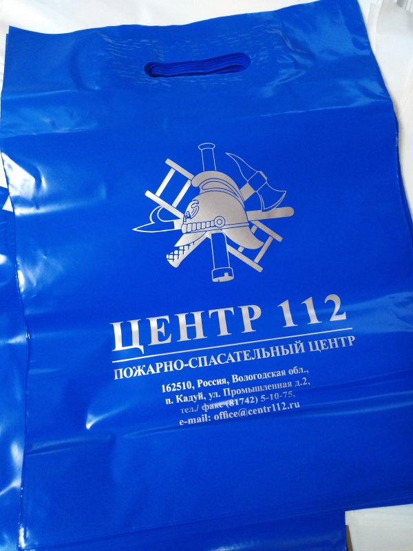 Пакеты с логотипом «Центр 112»