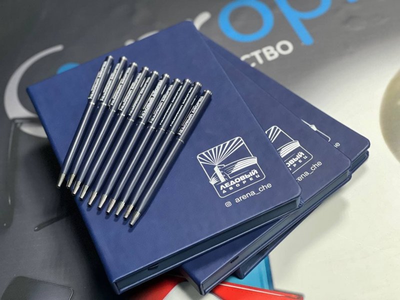 Ручки и ежедневники с логотипом для МАУ "Ледовый дворец""