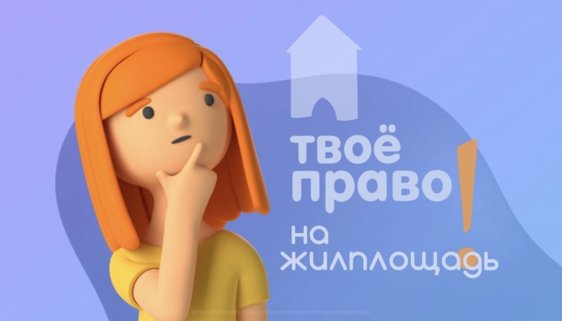 Анимационный ролик для web портала мировых судей Вологодской области