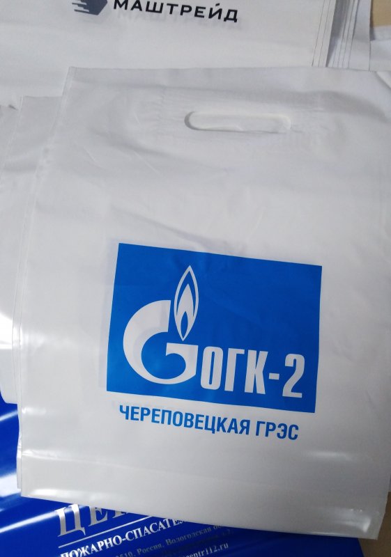 Пакеты с логотипом «Череповецкая ГРЭС»