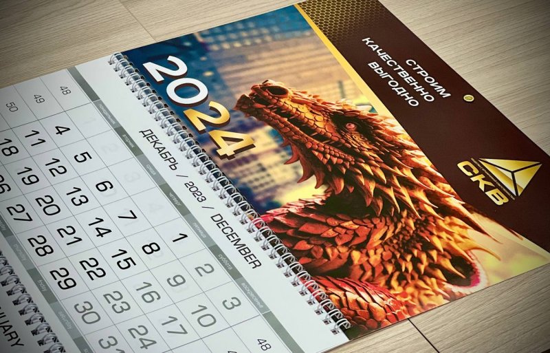 Печать квартальных календарей в Череповце
