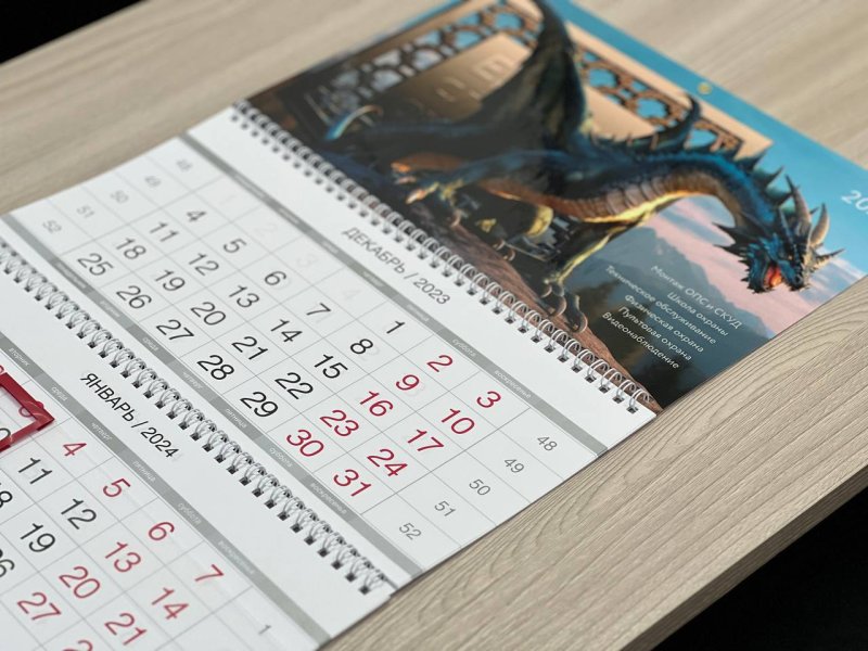 Квартальные календари для охранного агентства