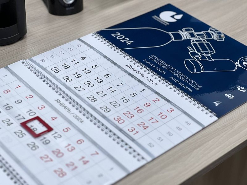 Печать квартальных календарей в Череповце заказать