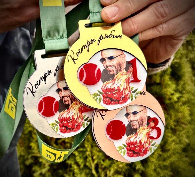 Медали для женского теннисного турнира