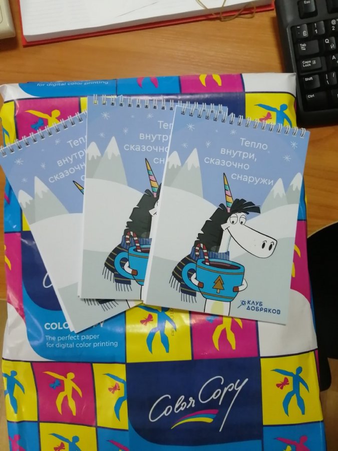 отзыв Волонтерское отделение