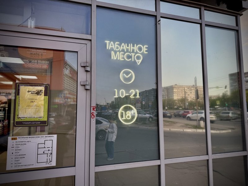 Вывески из гибкого неона заказать в Череповце