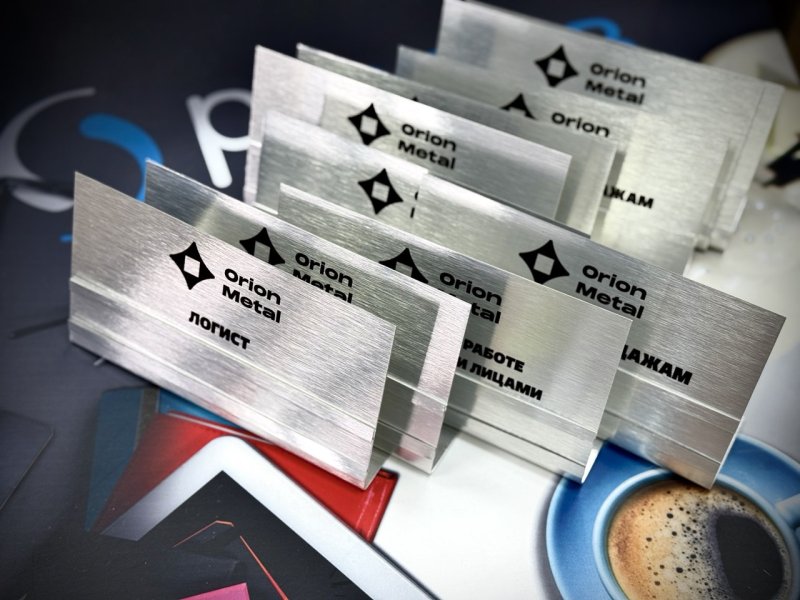 Изготовление настольных табличек из металла в Череповце