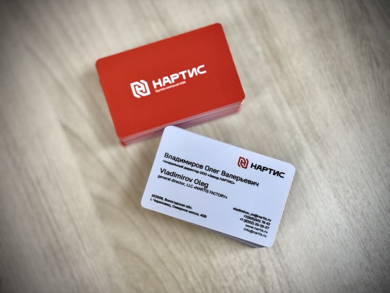 печать пластиковых визиток в Череповце
