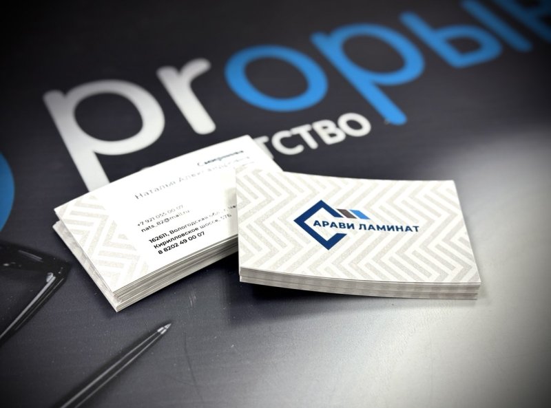 визитки за час в Череповце