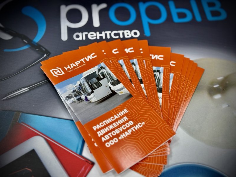 Цифровая печать буклетов в Череповце