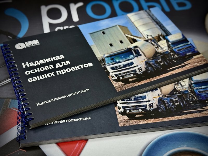 Печать каталогов, брошюр, презентаций. Оперативная полиграфия Прорыв Череповец