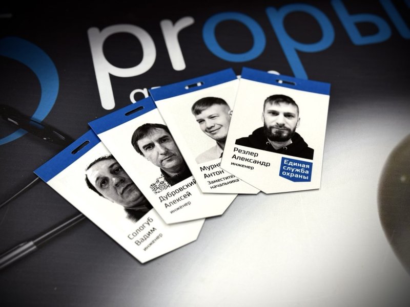 Изготовление бейджей в Череповце