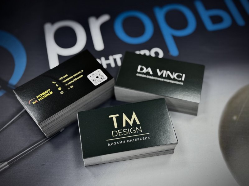 Печать визиток в Череповце. Быстро.