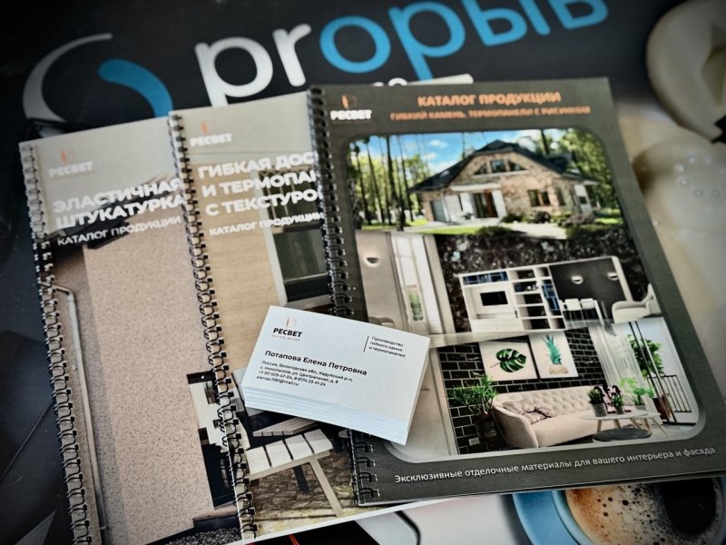 Корпоративная полиграфическая продукция заказать в Череповце оперативно