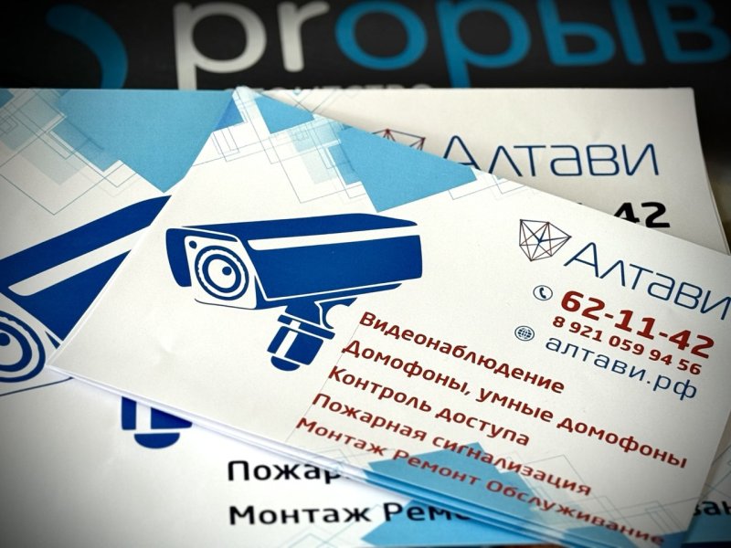 Быстрая печать наклеек в Череповце