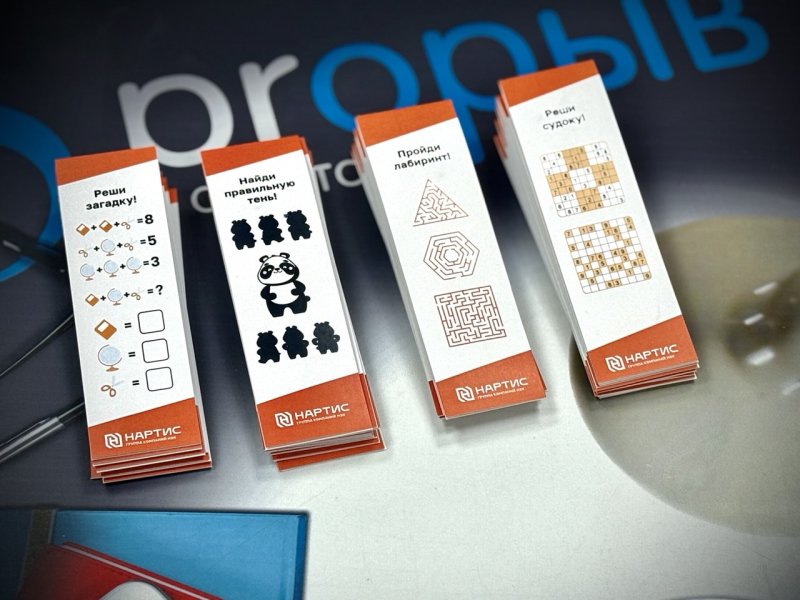 Изготовление сувенирных закладок для книг