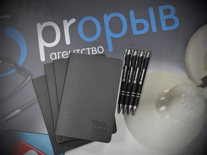 Заказать ручки и ежедневники с нанесением логотипа в Череповце